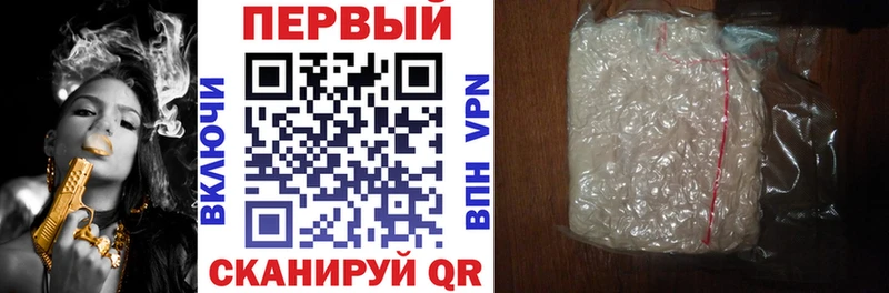 АМФЕТАМИН 97%  Зеленоградск 