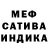 Бошки марихуана SATIVA & INDICA Ruslana Cociug