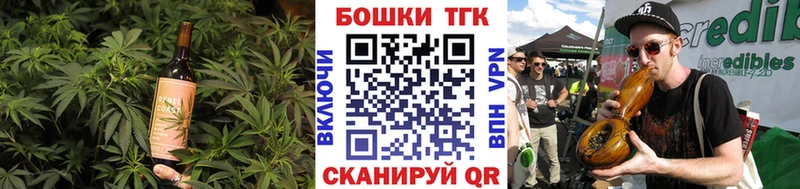 Печенье с ТГК марихуана  Зеленоградск 