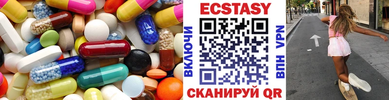 ЭКСТАЗИ mix  omg ссылки  Зеленоградск  купить наркоту 