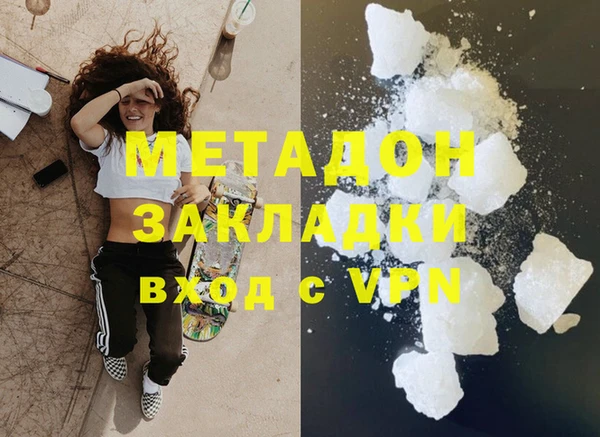 твердый Дмитровск