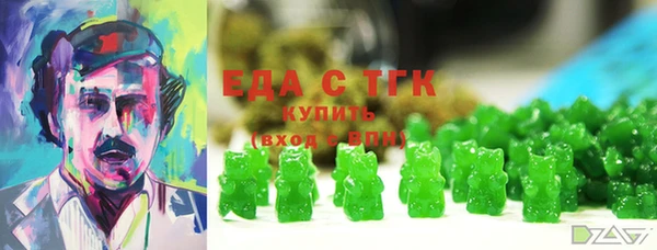 винт Заволжск
