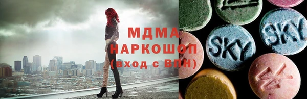 MDMA Заводоуковск