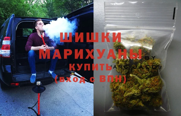 2c-b Гусь-Хрустальный