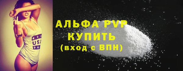 эйфоретик Туринск