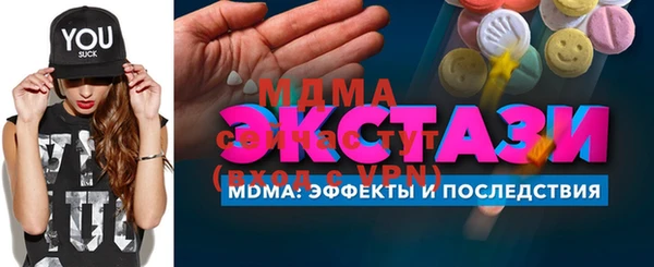 мдма Дмитров