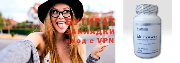 кокаин VHQ Гусиноозёрск