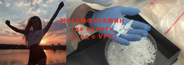 мдма Дмитров