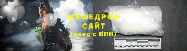 твердый Дмитровск