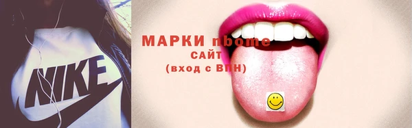марки nbome Тында