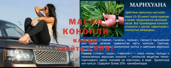 эйфоретик Туринск