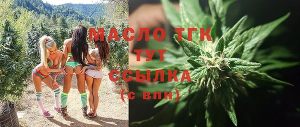 мдма Дмитров