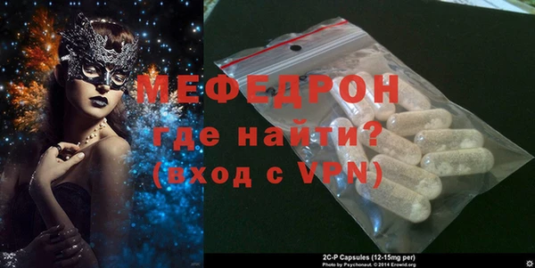 Альфа ПВП Дмитриев