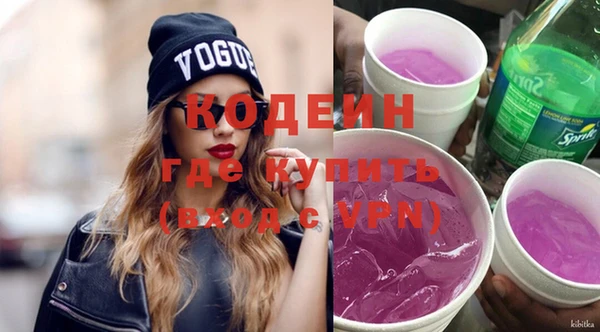 мдма Дмитров