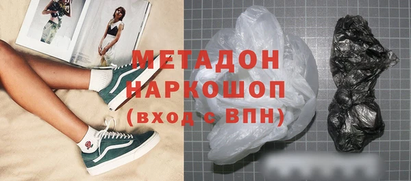 Альфа ПВП Дмитриев