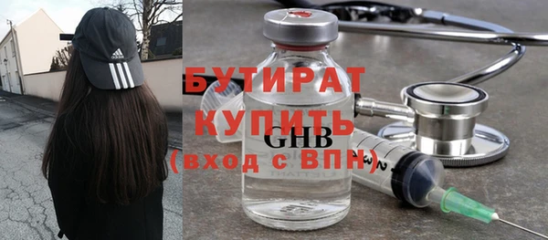 твердый Дмитровск