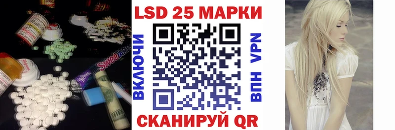 blacksprut ссылка  Зеленоградск  ЛСД экстази кислота 