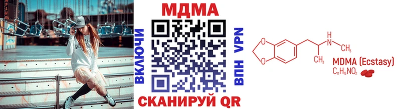 darknet клад  Зеленоградск  МДМА crystal  наркота 