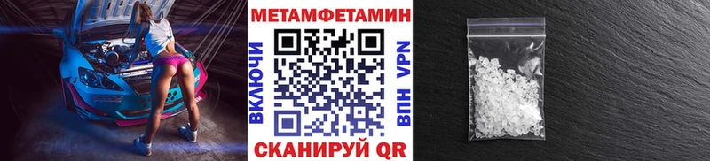 Первитин Декстрометамфетамин 99.9% Зеленоградск