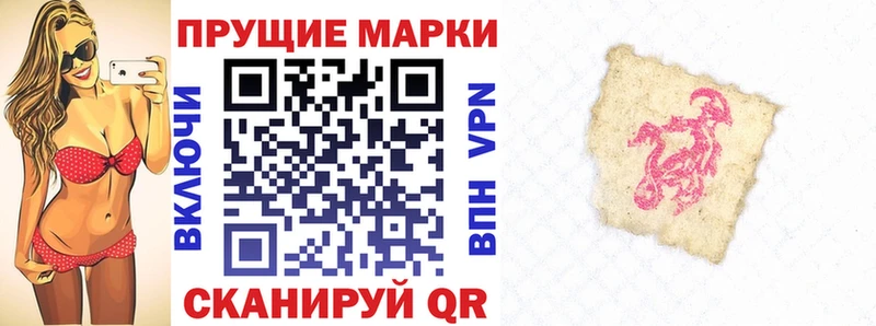купить  цена  Зеленоградск  Марки N-bome 1,5мг 